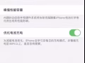 出售一台国行双卡99新11 Pro