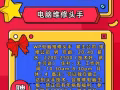 ◇病毒无情人有情，专业办理工作10年，免费咨询无偿服务加微信3120926682