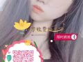 -“有低收费的特价单吗？”-“有的亲！加我微信：3120926682