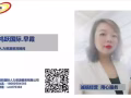 专业新加坡中介13年 诚信可靠  收费低至零中介费 微信sm070304