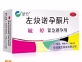 72小时紧急避孕药，长期避孕用品，验孕试纸一元一个。49天意外怀孕补救用品，