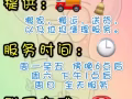 搬家 清理垃圾服务  提供咨询。上门估价。