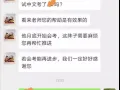 中国老师补习华文和珠心算