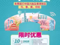 中国移动CMLINK新加坡套餐 - 新加坡号码电话卡
