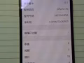 95成新金色64G苹果XS     550出