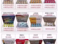 男人必备利器