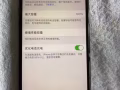 蘋果X黑色64g