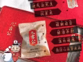 一粒红糖养生补血气