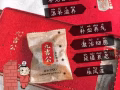 一粒红糖养生补血气