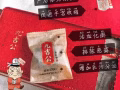 一粒紅糖養生補血氣
