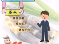 九吉公 補啊 補啊 補啊 重要事情要三遍
