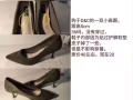 閒置女鞋轉讓