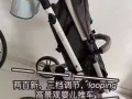 高景观婴儿车，可调节三个座姿，looping牌，便宜出