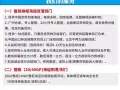 新加坡海运专线 海运拼团双清关送货上门