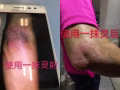 一抹靈