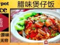 小食摊位助手