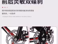 20寸卡特，七速，全新自行車，