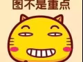 加基武极大牌135有男女床位出租，有人20号搬走，可报地址一人，需要的速度
