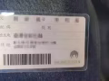 TWID身份證件申請辦理