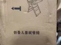 折叠儿童餐椅