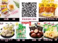 出售国内零食。火腿肠。脆脆肠。Q趣肠，AD钙奶。鸡爪…零食