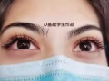 eyelash Extensions 嫁接课程