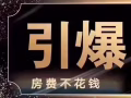 高薪招聘美容师