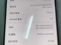 华为P20  128G  本地机   9成以上新。。$200