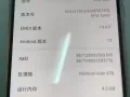 华为P20  128G  本地机   9成以上新。。$200