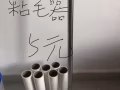 因回國處理不用的東西
