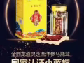 治疗阳痿早泄治疗根源，助勃延时，we chat微信:yan909086