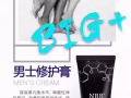 治療陽痿早泄治療根源，助勃延時，we chat微信:yan909086