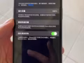 出售用了半年的iphone 11 128GB 女生用的很仔细 电池容量100