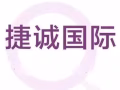 本地中介一手单按摩美容美发美甲工作详情加微信jiechengguoji-yuki