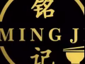 Ubi 经济米粉招聘兼职或全职