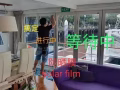 隔热膜；防爆膜；蒙沙膜.......