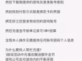 招聘苹果操作员