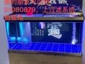 上滤鱼缸