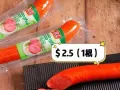 火腿肠煎饼蚕蛹各种中国零食生活日用品