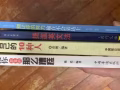 出售书籍