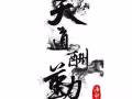 全岛招长期或兼职洗碗工