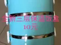 全新三层保温饭盒 电饭锅 多功能电煮锅