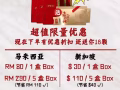 九吉公养生老红糖