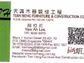家私工厂急招文员