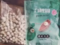 低糖黄豆粉 磨皮莲子 因本人回国出