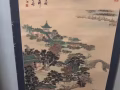 出售字画