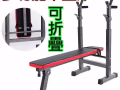 健身椅