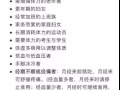 便宜转让艾多美焕力饮一盒（补品）