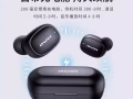 国内最早做蓝牙耳机的品牌AWEI 通话4小时 听歌4小时 最新5.0蓝牙版本