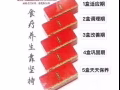 九吉公老紅糖